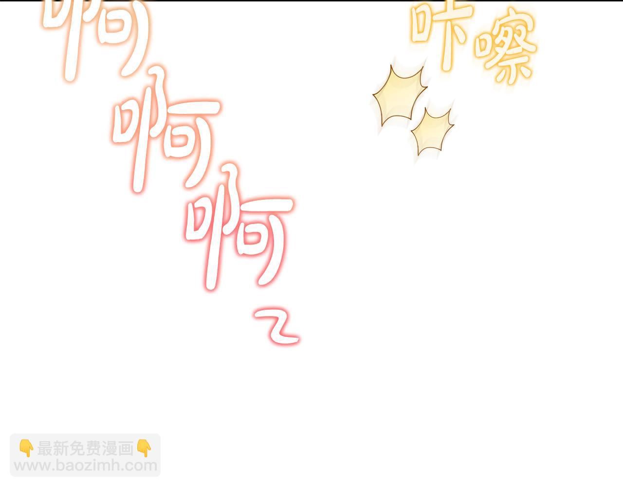 第33话 花式比心手势87