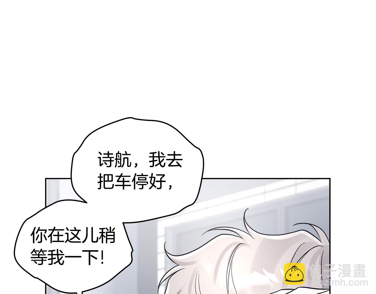 第33话 花式比心手势88