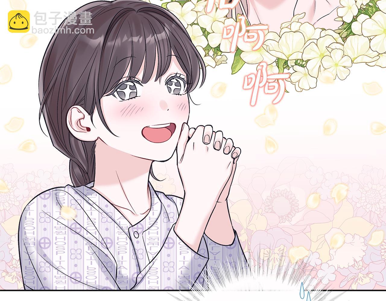 第33话 花式比心手势9