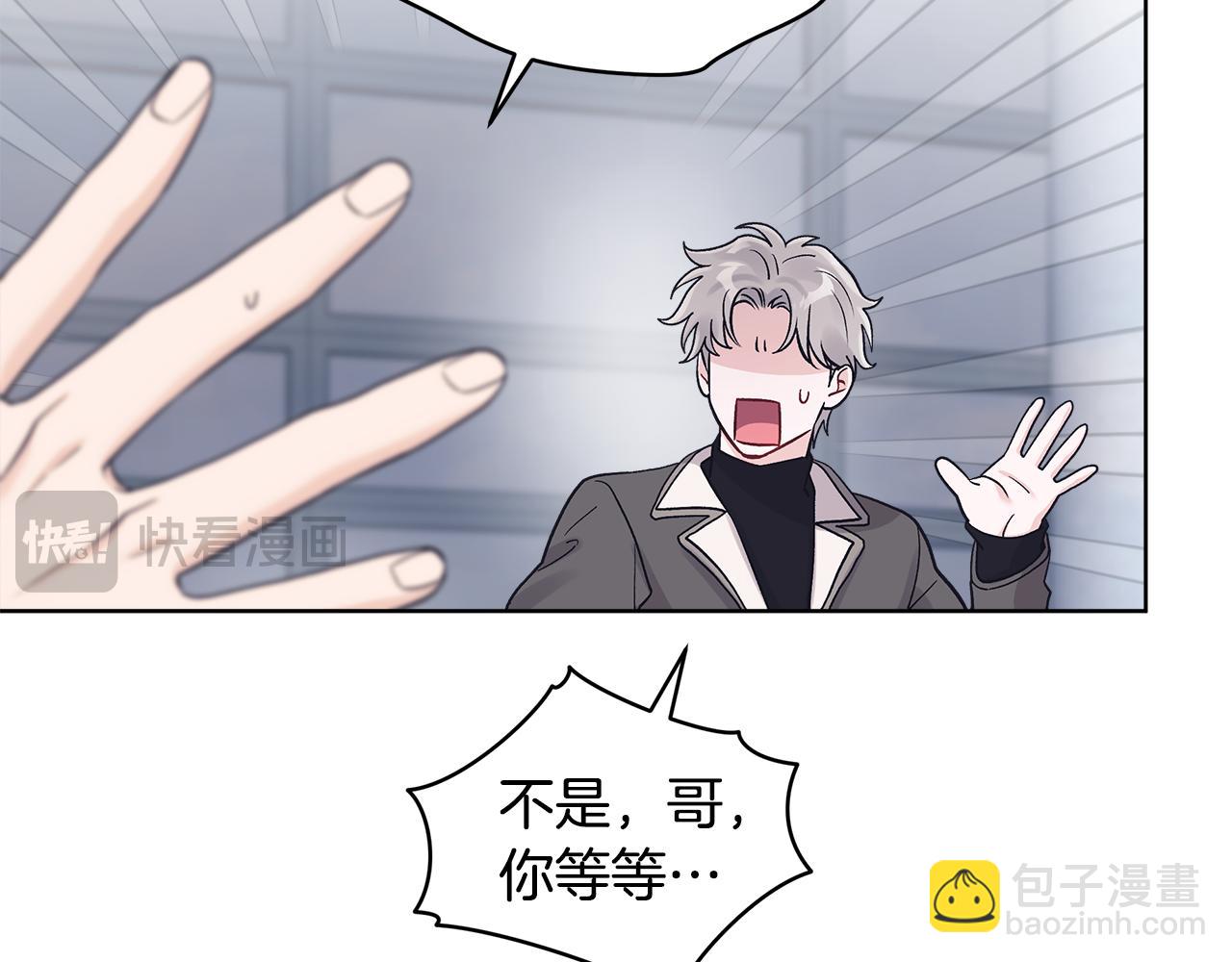 第33话 花式比心手势91