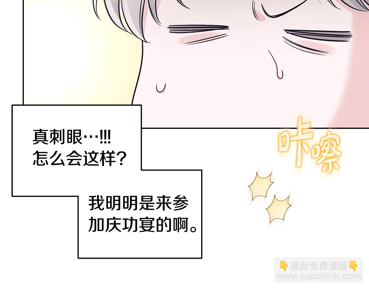 第33话 花式比心手势94