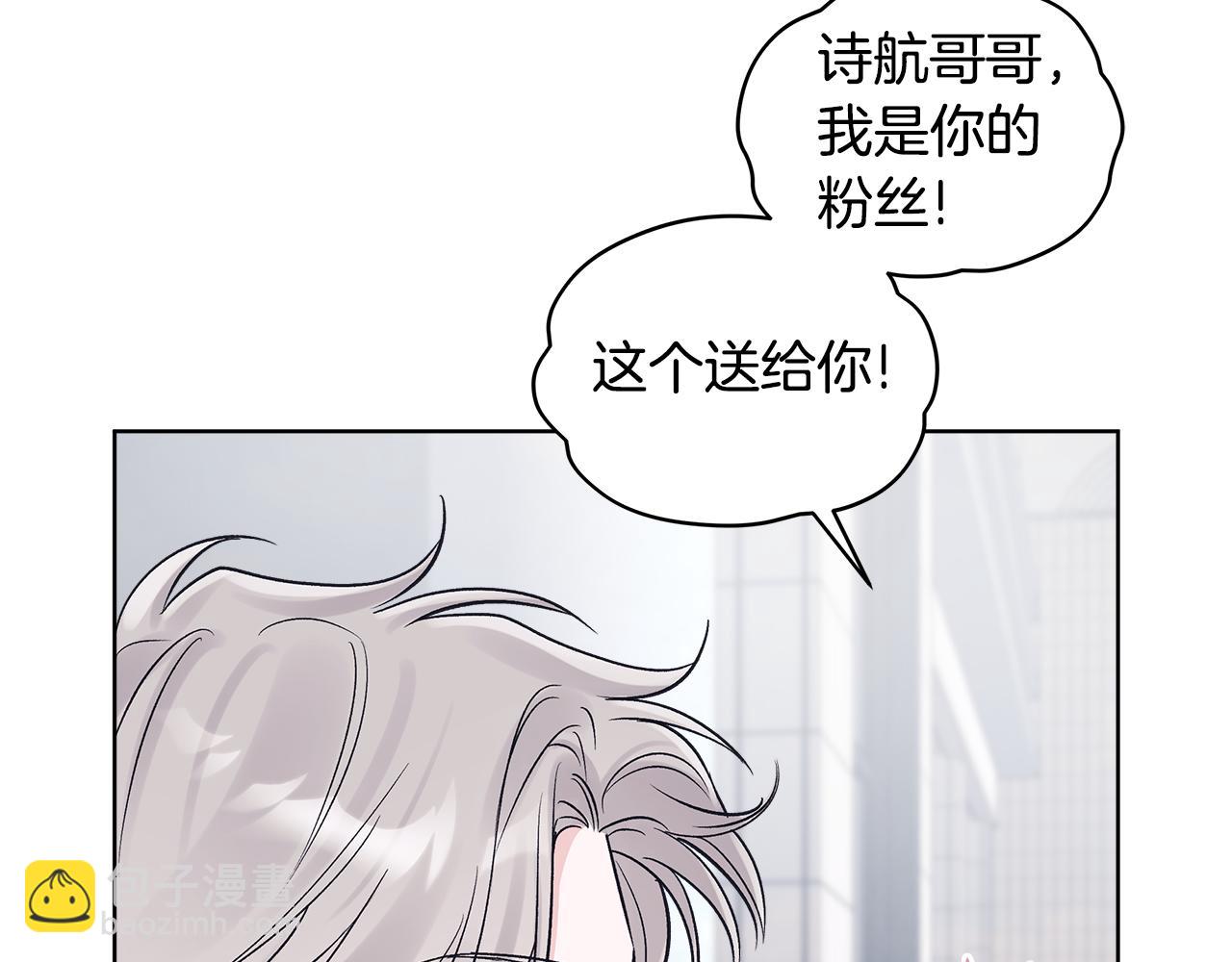 第33话 花式比心手势96