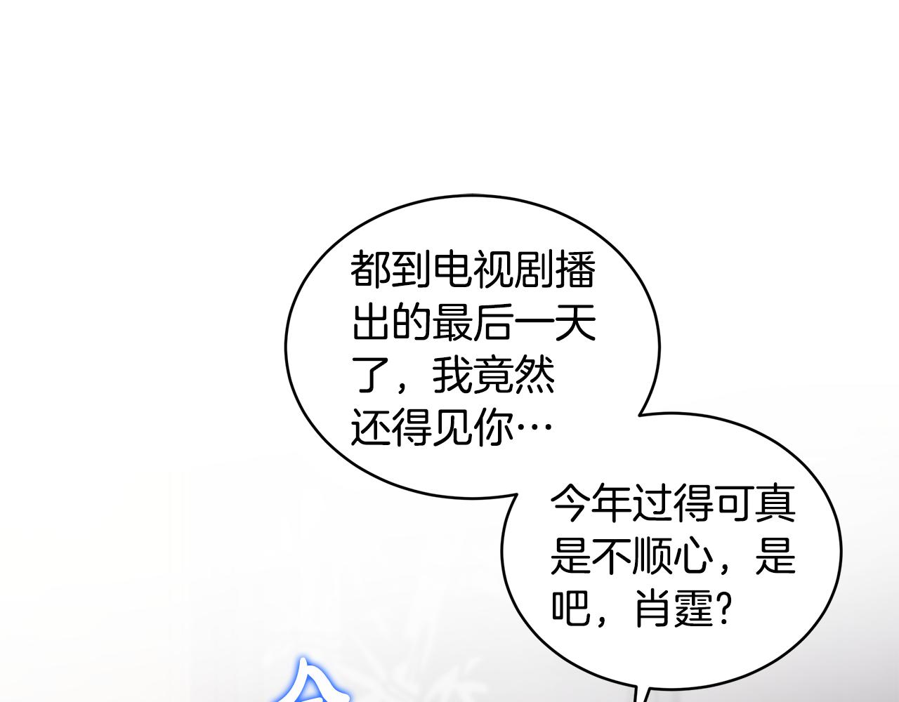 第34话 撑腰0