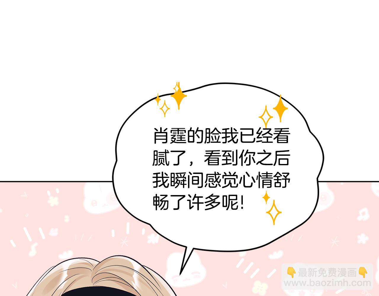 第34话 撑腰10