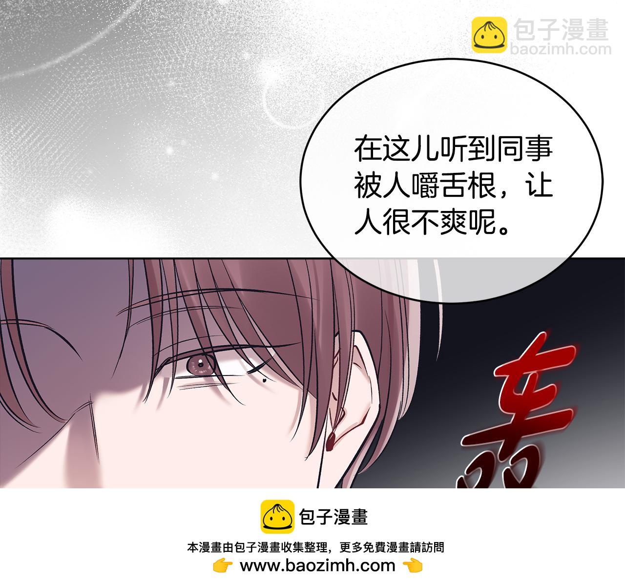 第34话 撑腰107