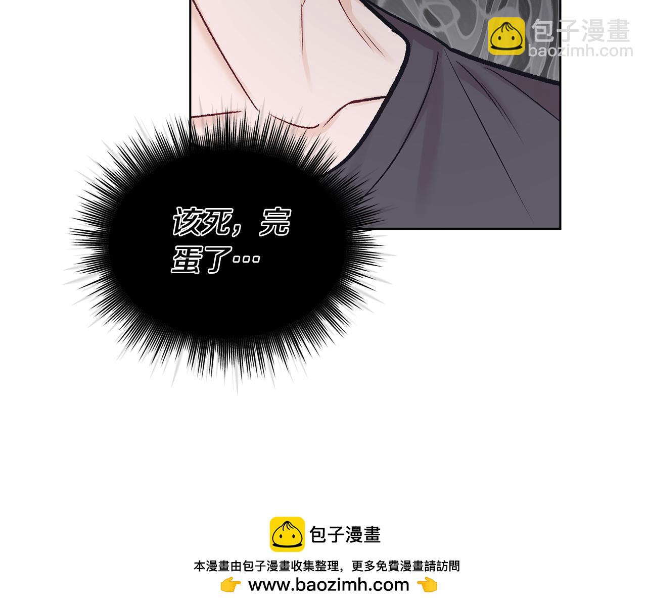 第34话 撑腰118
