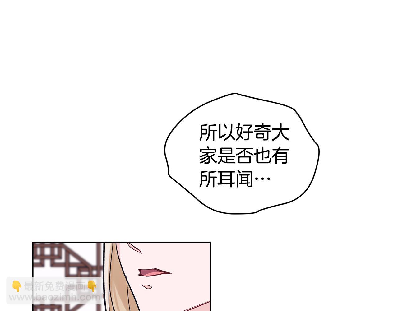 第34话 撑腰119