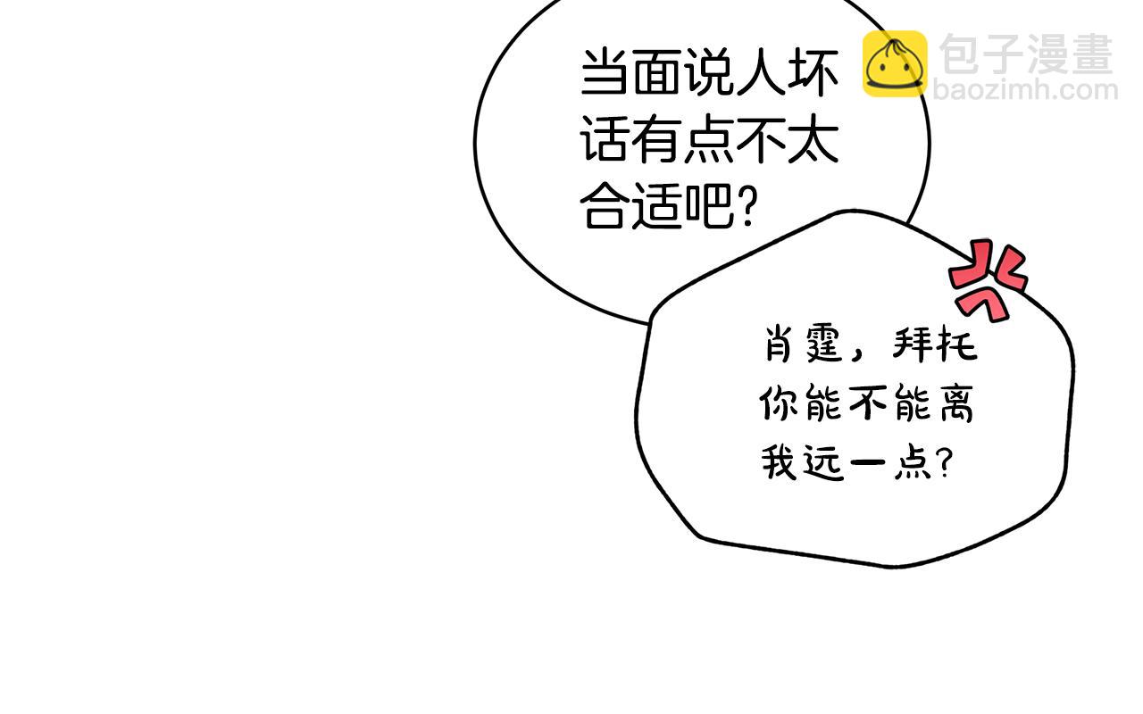 第34话 撑腰12