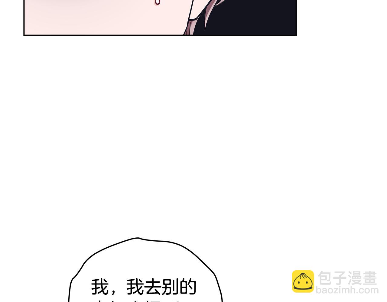 第34话 撑腰124