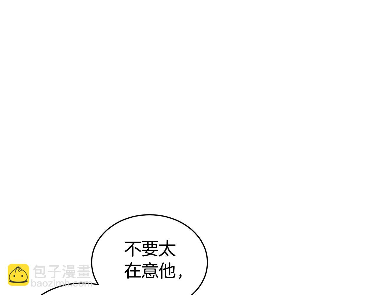 第34话 撑腰126