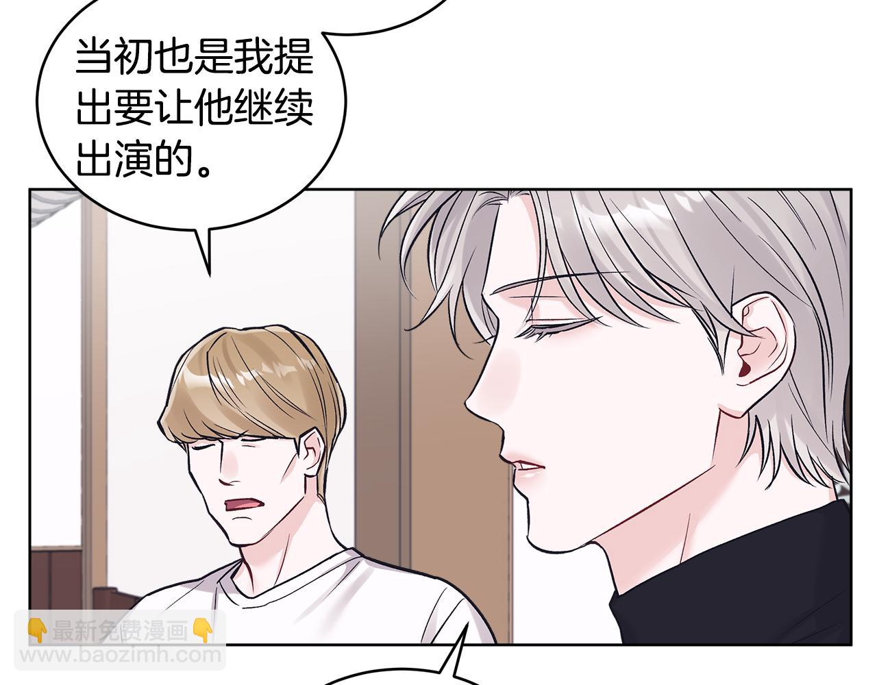 第34话 撑腰127