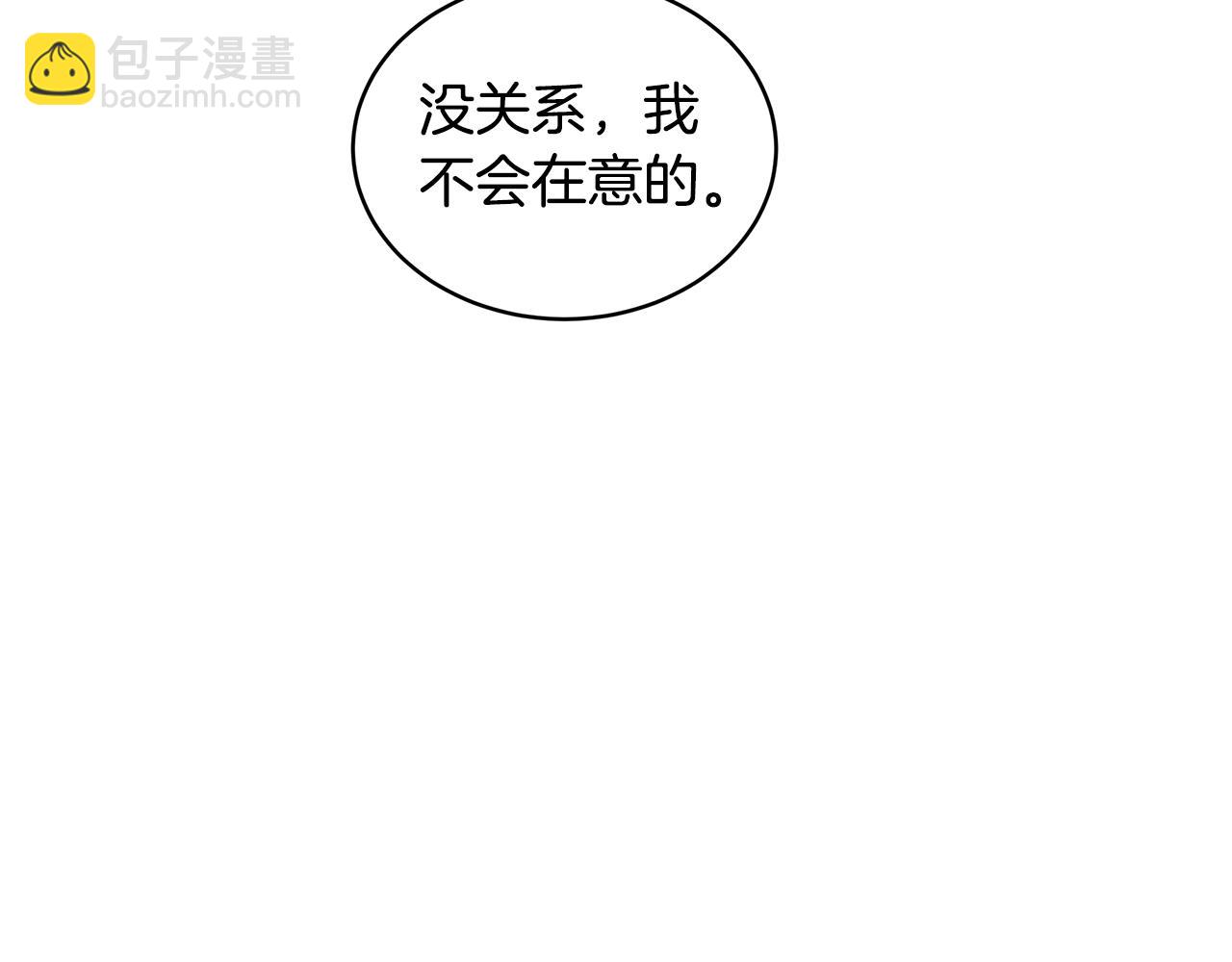 第34话 撑腰128