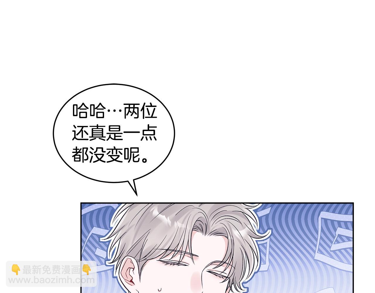 第34话 撑腰13