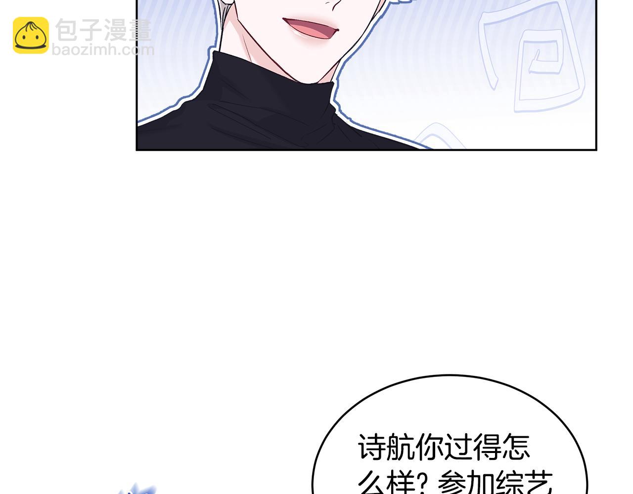 第34话 撑腰14