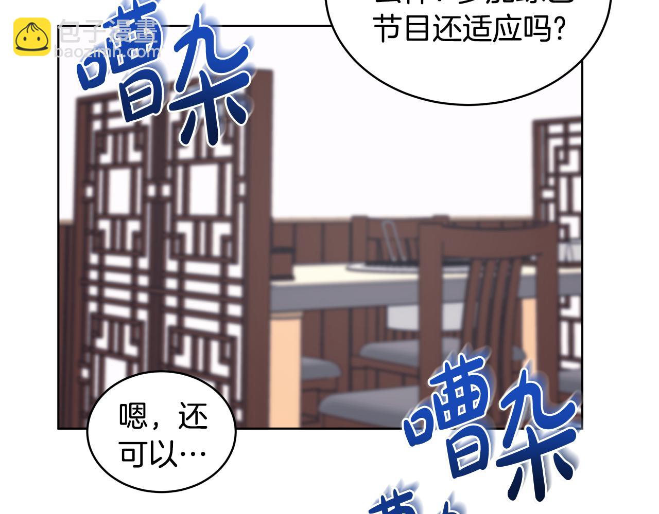 第34话 撑腰15