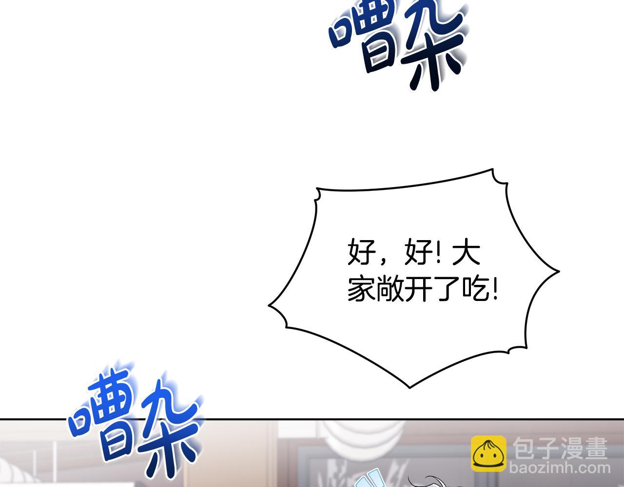 第34话 撑腰16