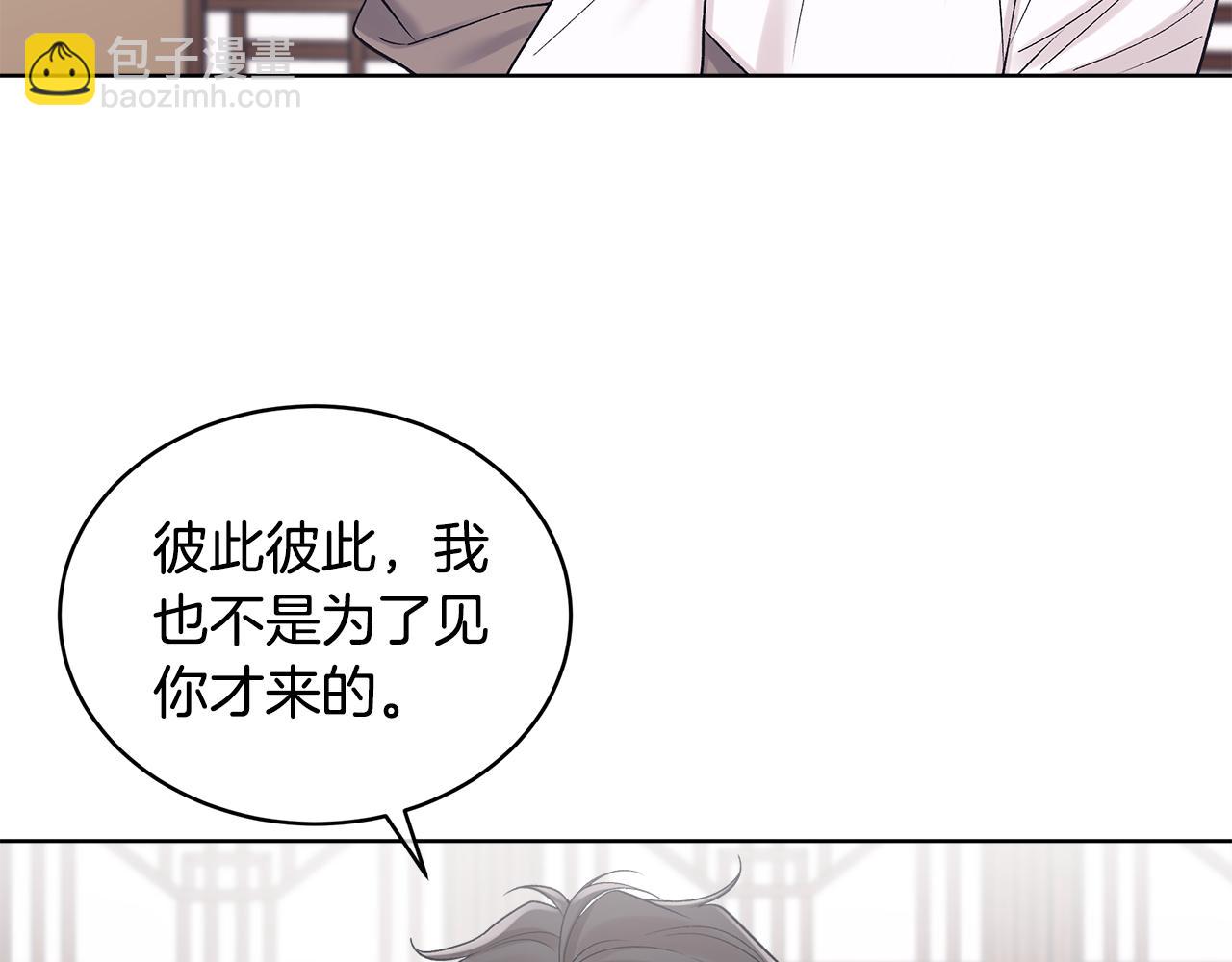 第34话 撑腰2