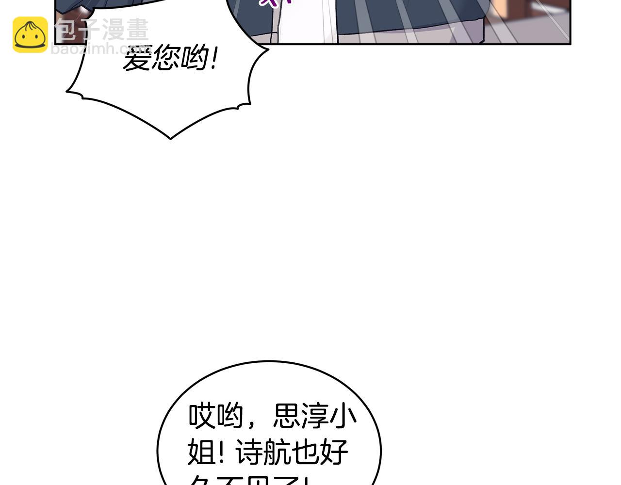 第34话 撑腰20