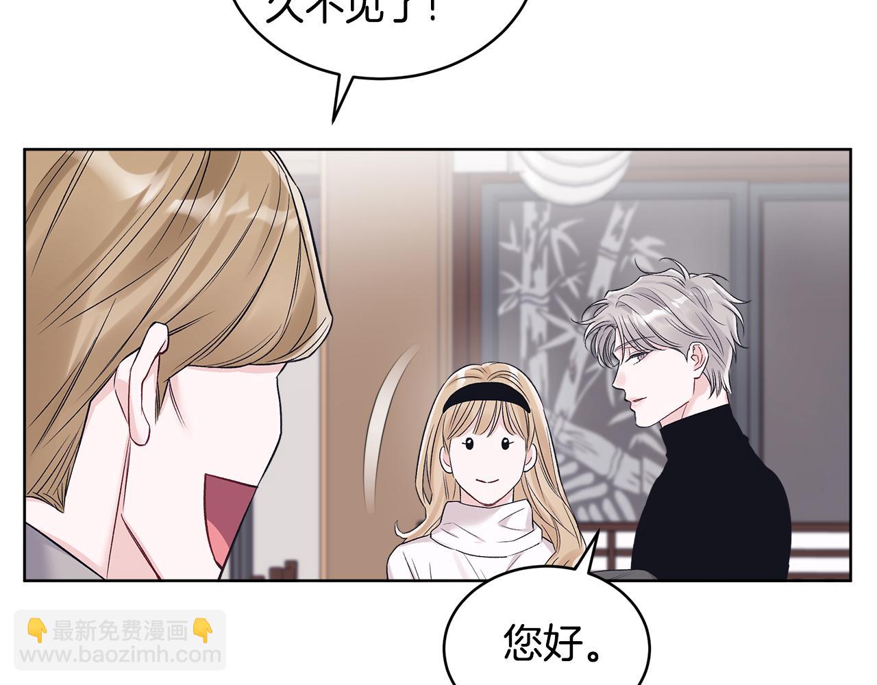 第34话 撑腰21
