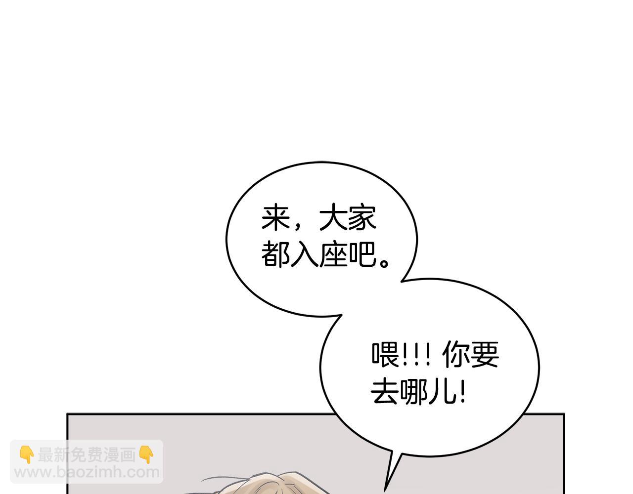 第34话 撑腰26