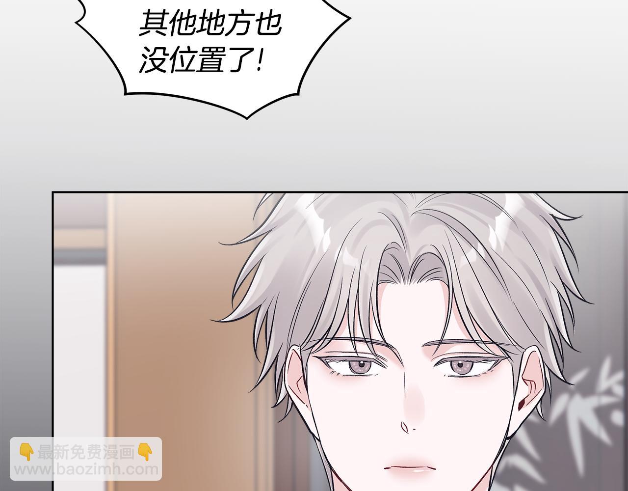 第34话 撑腰29
