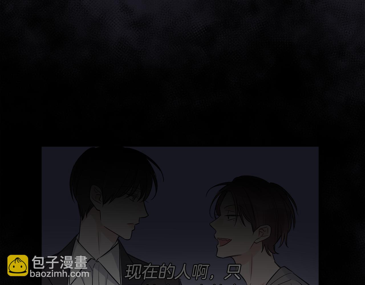 第34话 撑腰32