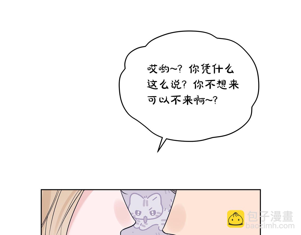 第34话 撑腰4