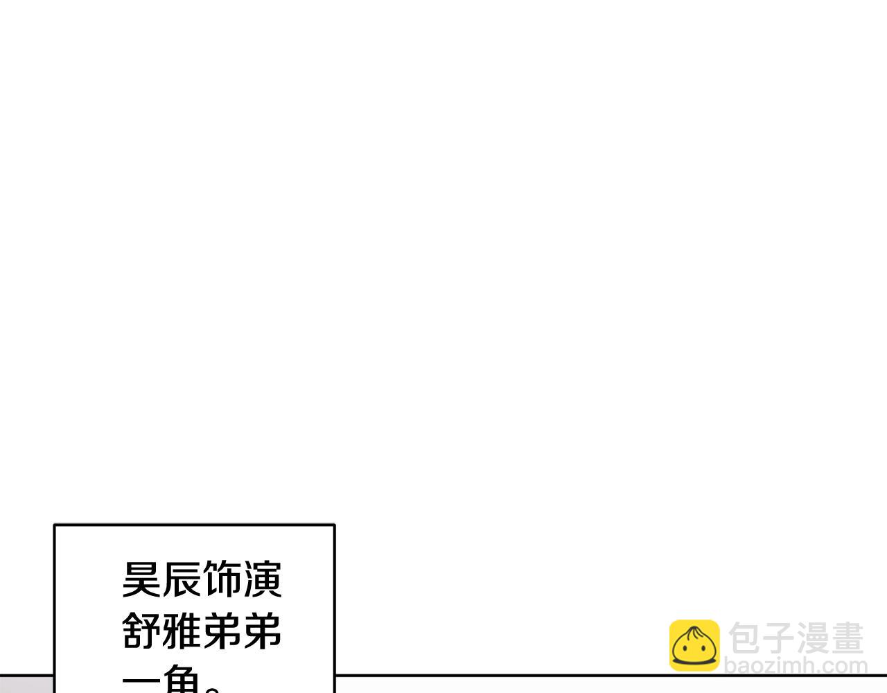 第34话 撑腰43