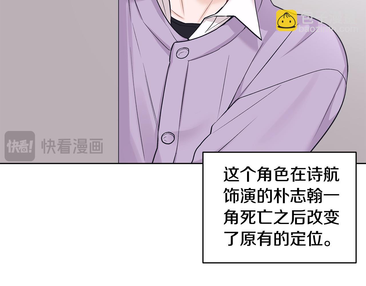 第34话 撑腰45