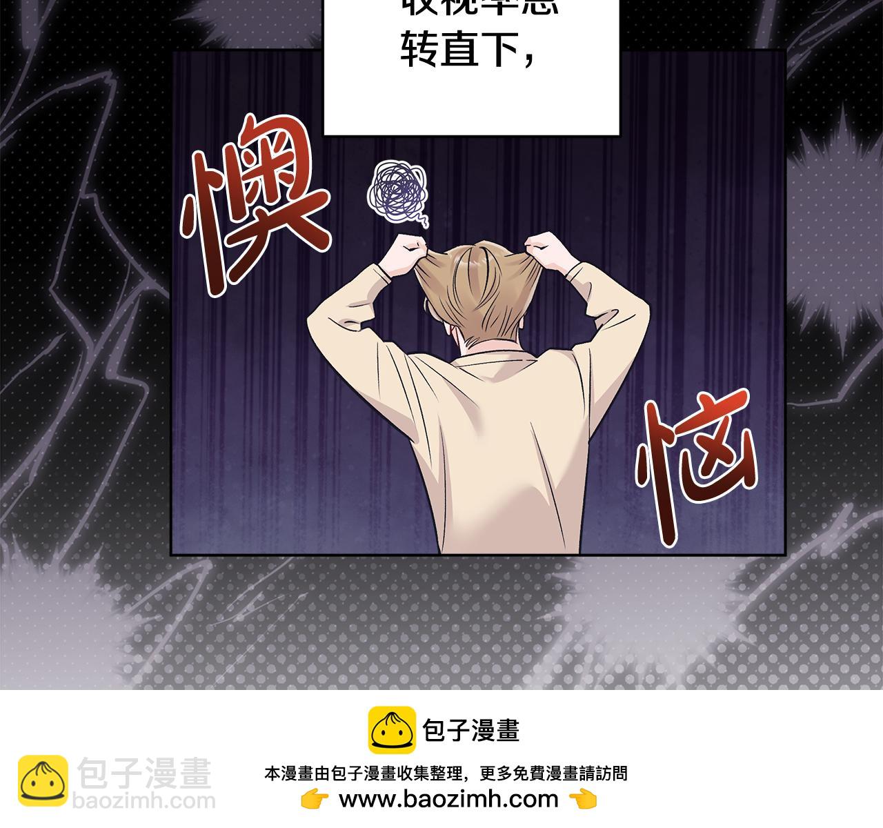 第34话 撑腰49
