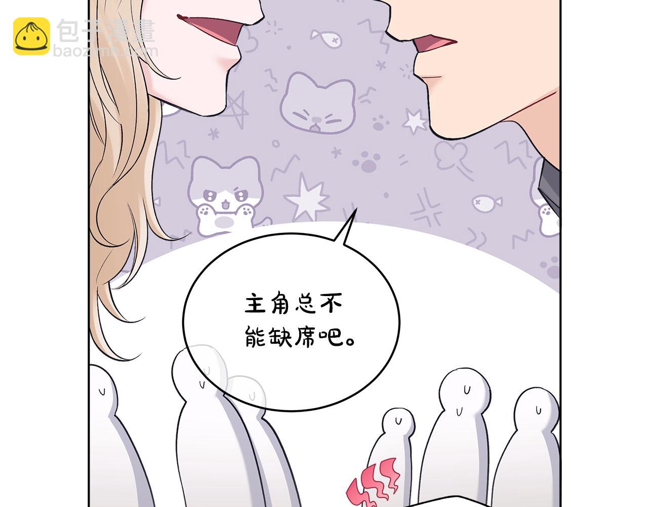 第34话 撑腰5
