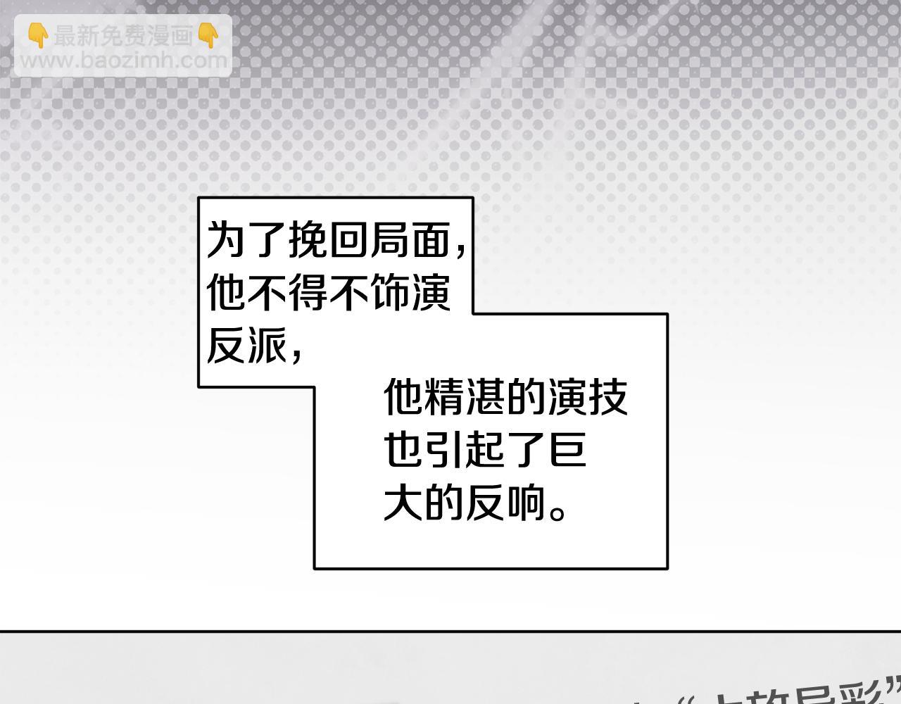 第34话 撑腰54