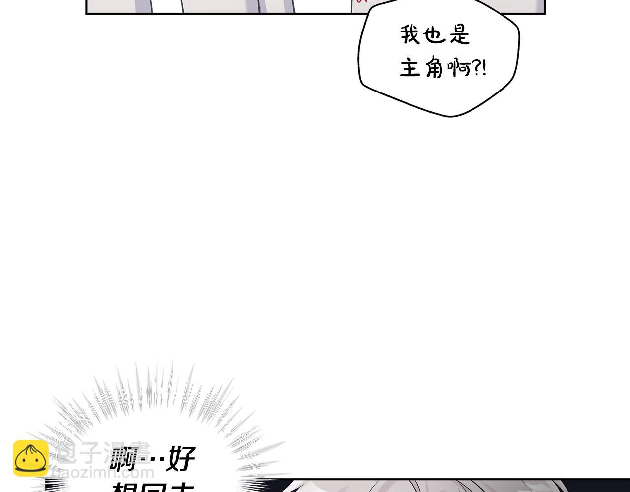 第34话 撑腰6