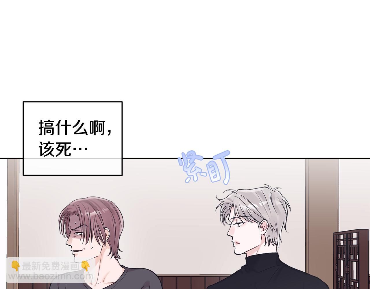 第34话 撑腰63