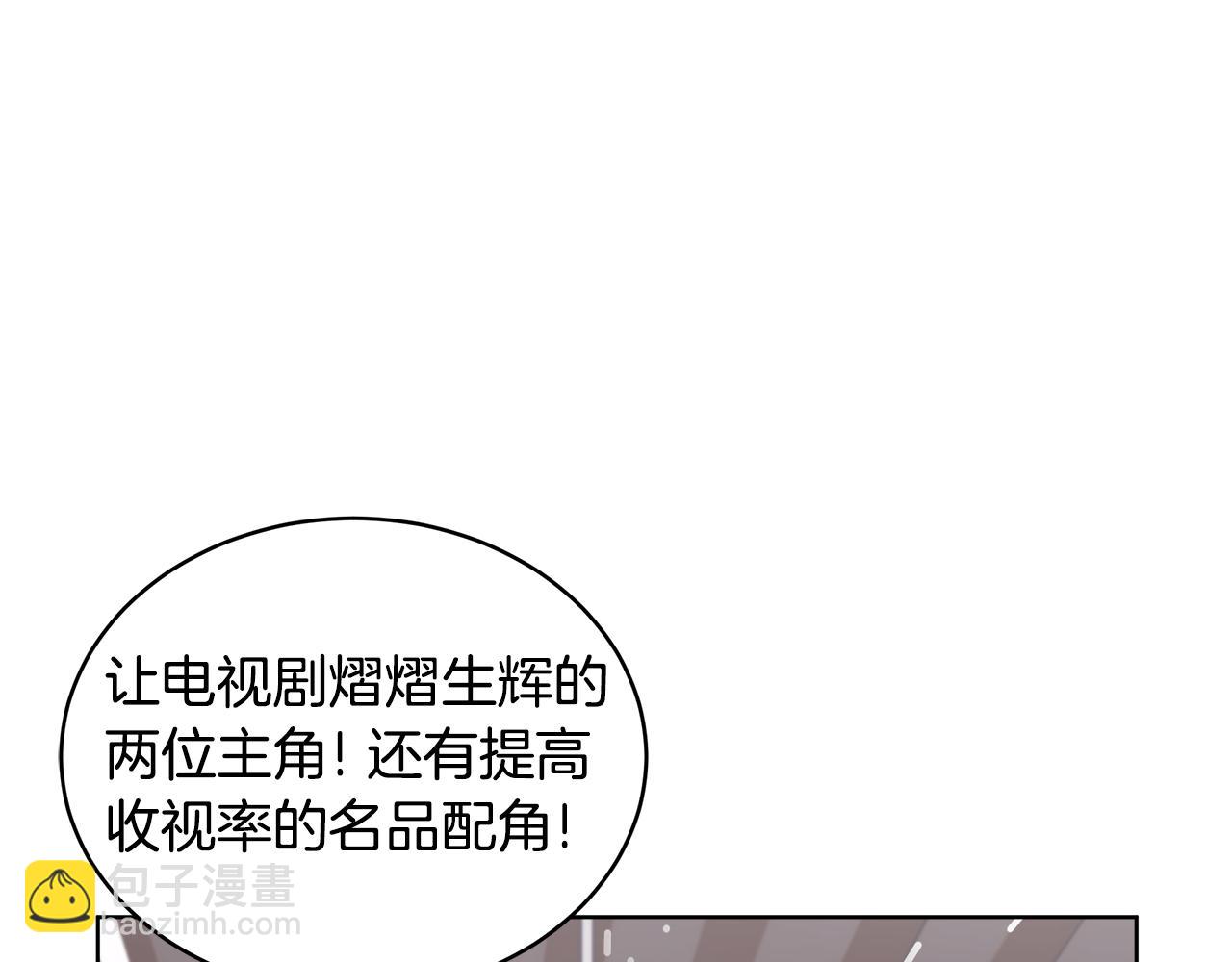 第34话 撑腰65