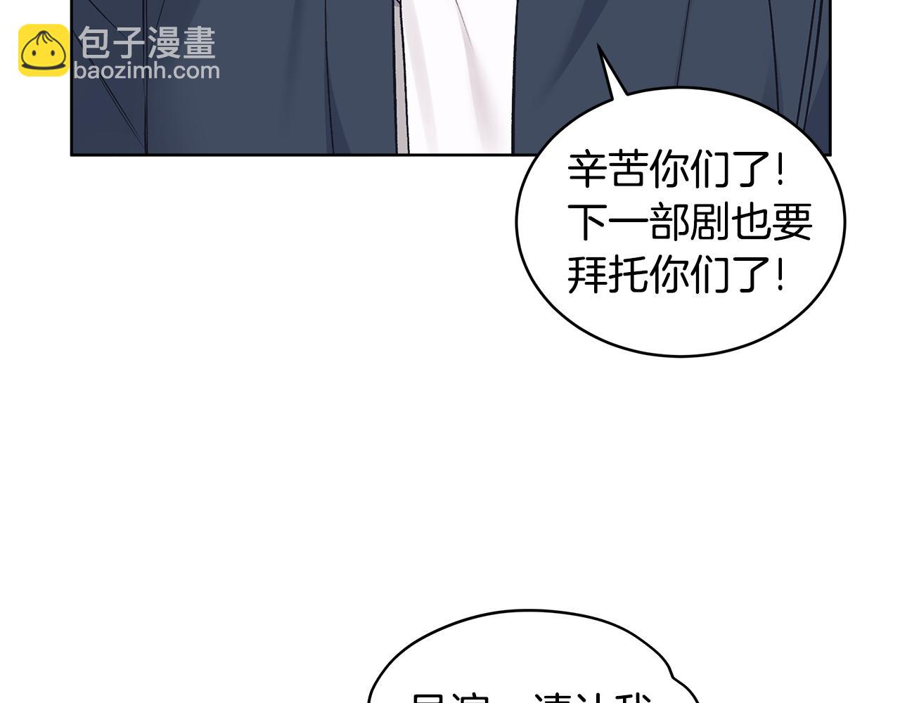 第34话 撑腰67