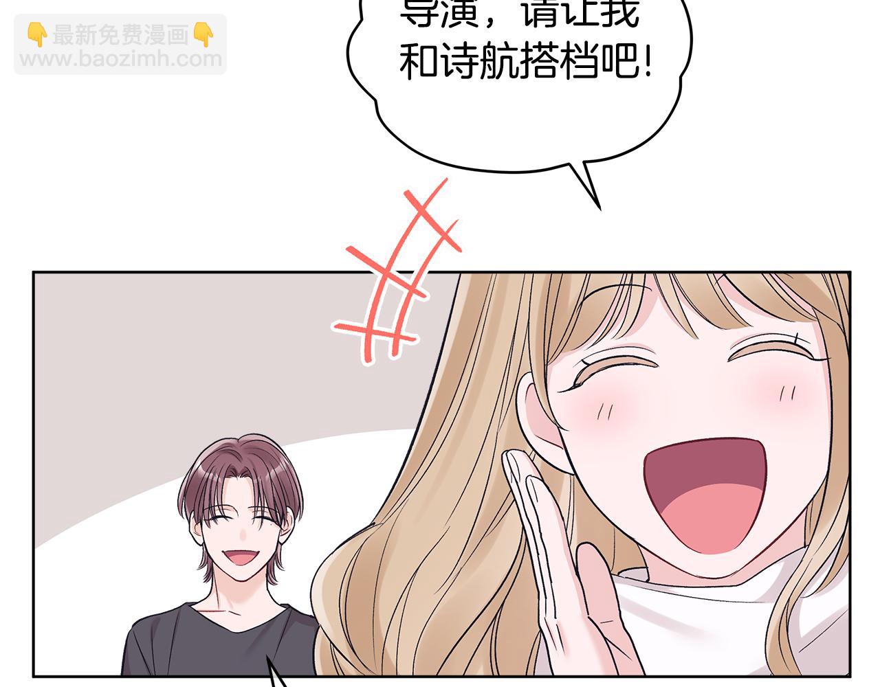 第34话 撑腰68