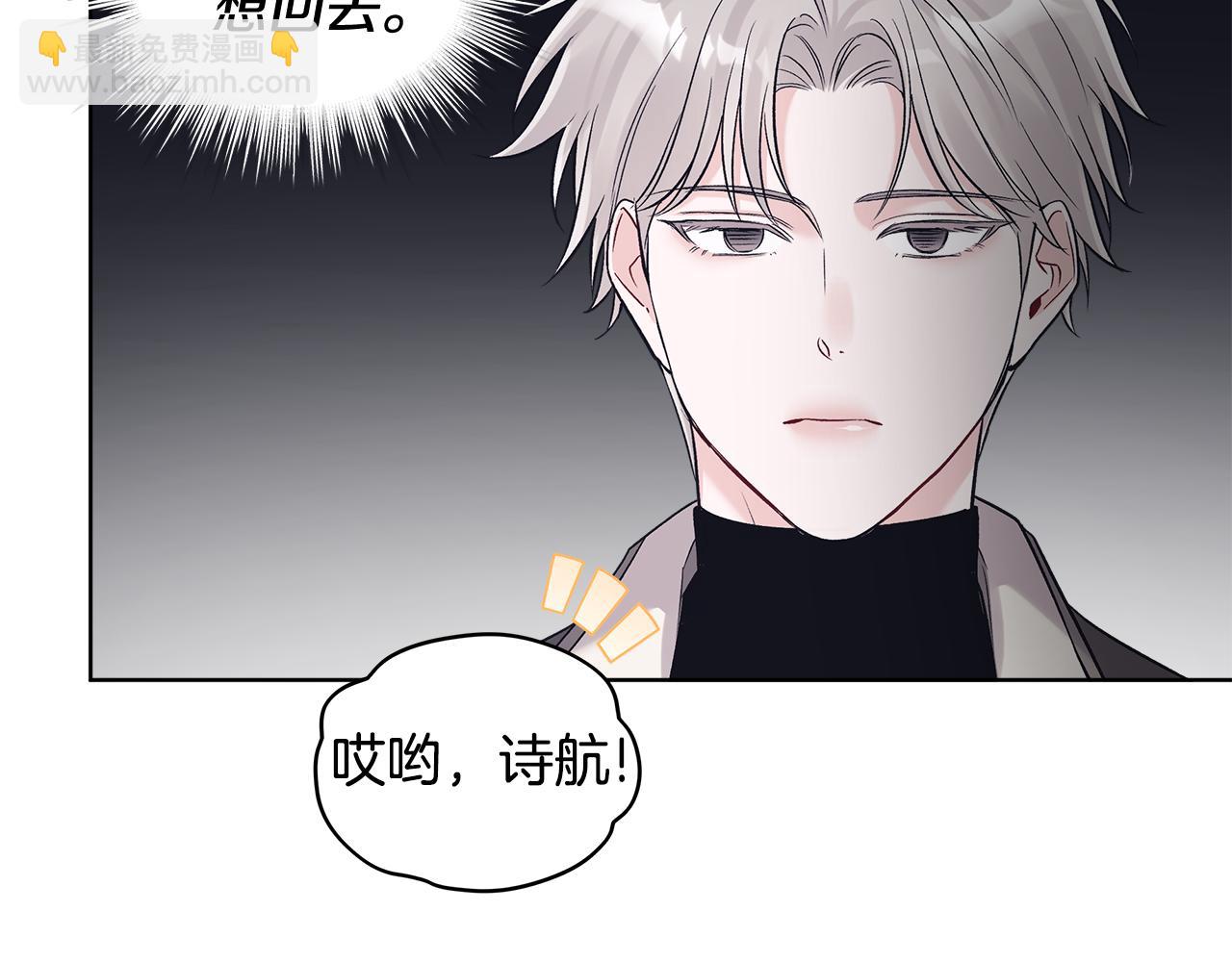 第34话 撑腰7