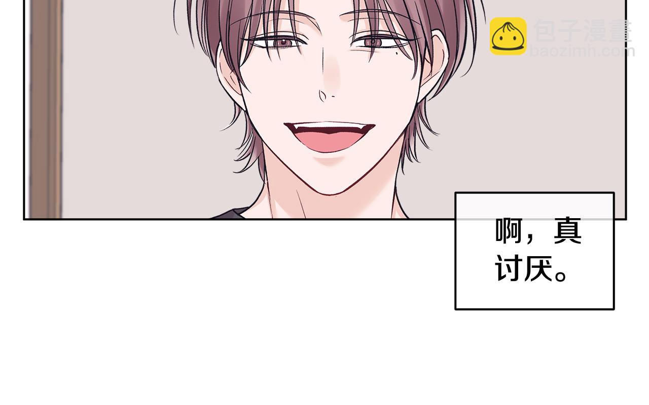 第34话 撑腰70