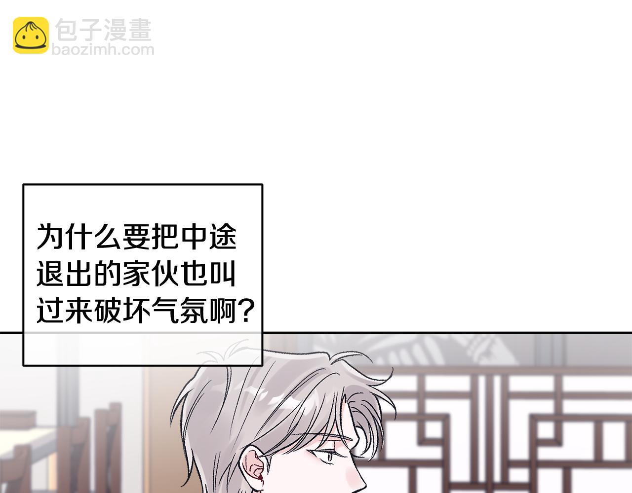 第34话 撑腰71