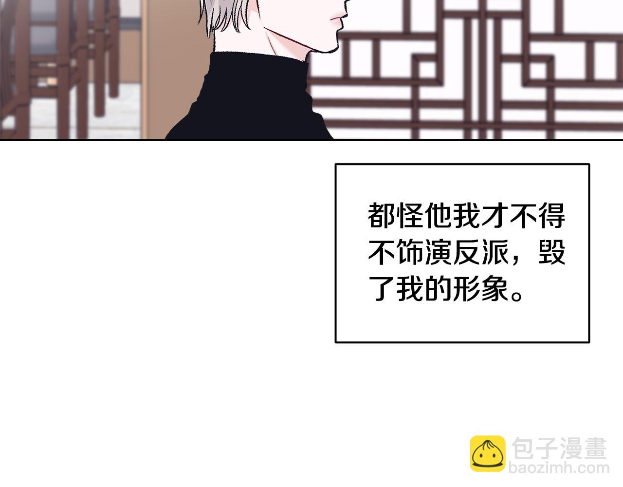 第34话 撑腰72