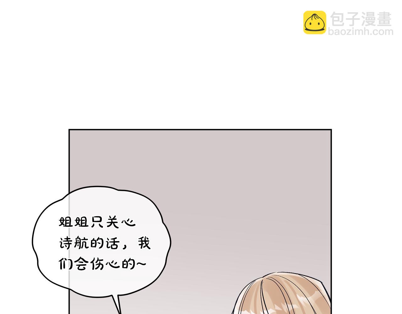 第34话 撑腰73