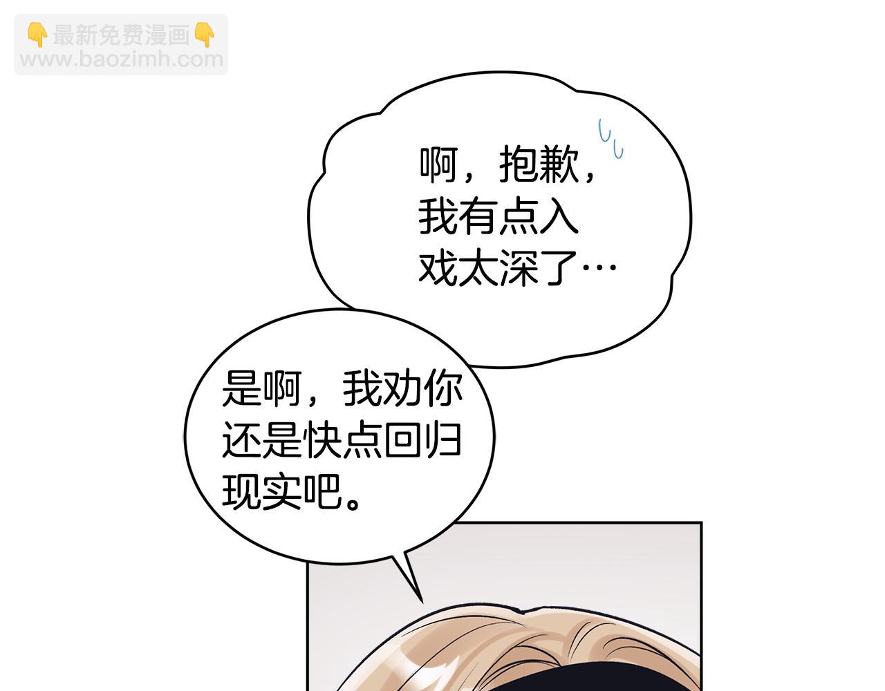 第34话 撑腰75