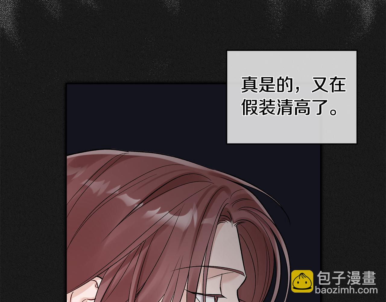 第34话 撑腰78
