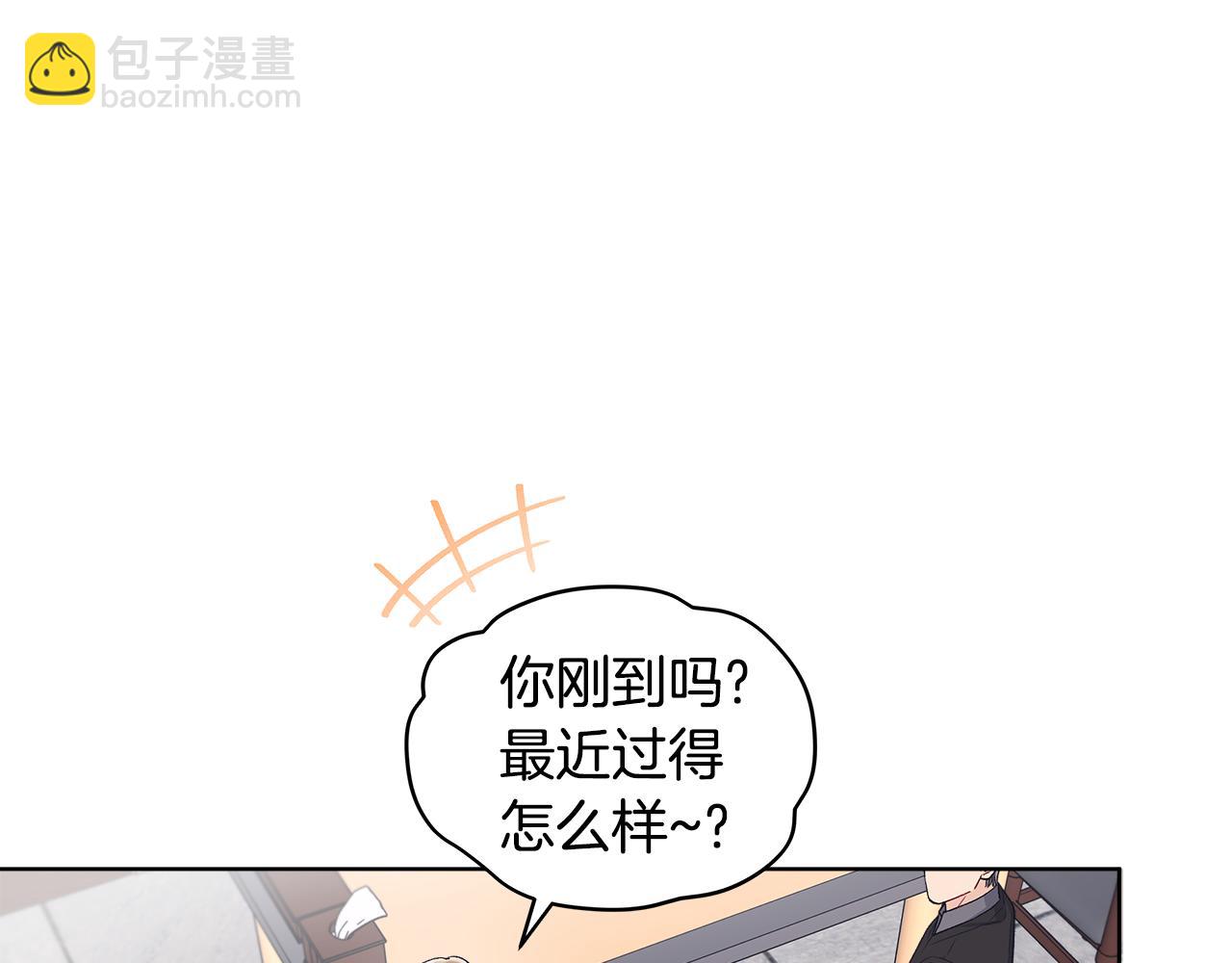 第34话 撑腰8