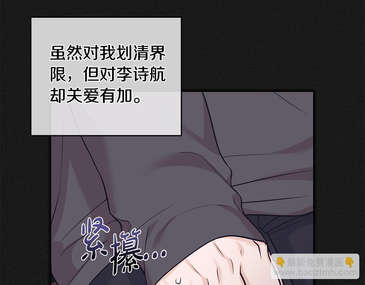 第34话 撑腰80