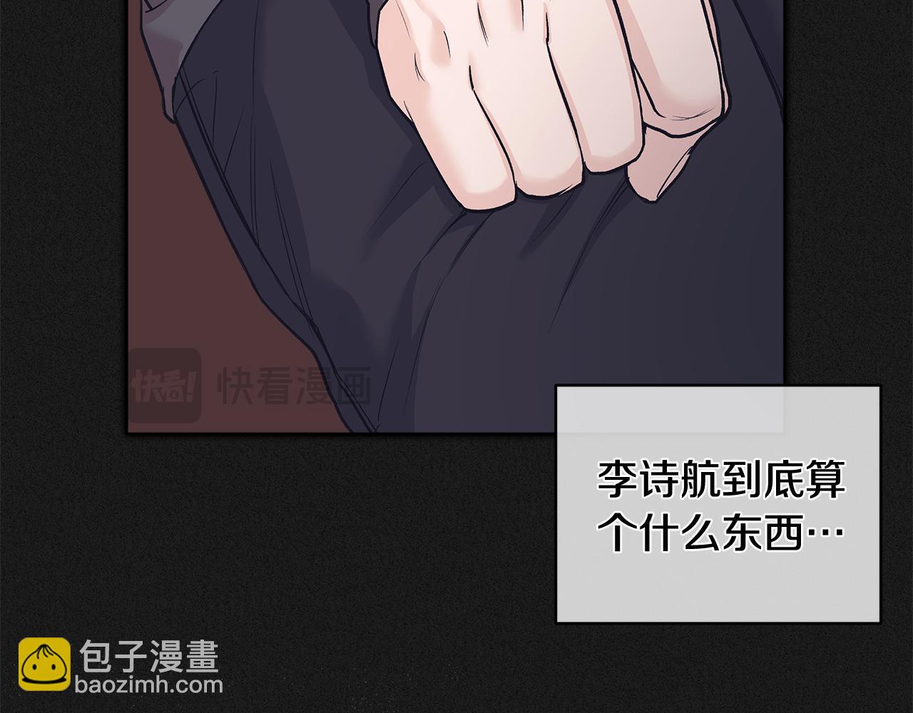 第34话 撑腰81