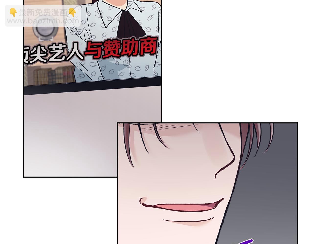 第34话 撑腰85