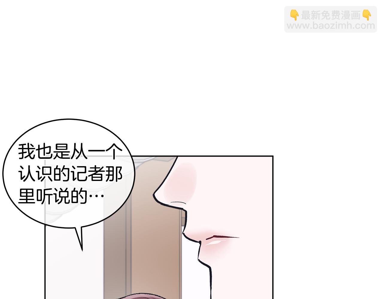 第34话 撑腰90