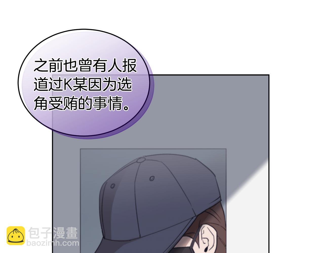 第34话 撑腰95